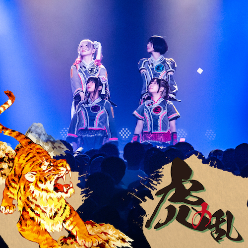 ゆるめるモ！、今年1月に行われた〈酔拳ツアー〉ファイナル公演の