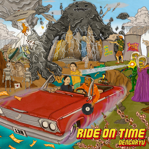 田我流、7年ぶりのアルバム『Ride On Time』が2LP化 - News - OTOTOY
