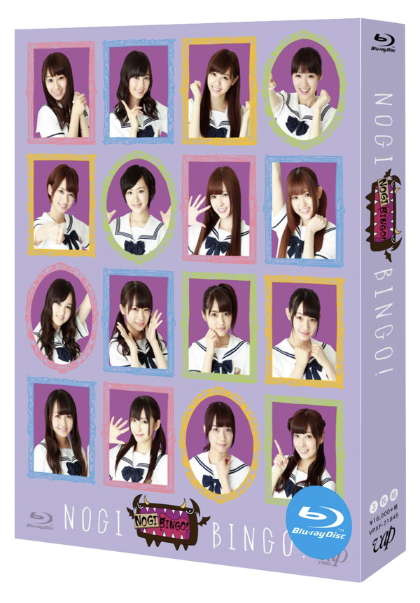 乃木坂46出演『NOGIBINGO!』シリーズ1＆2、ファン待望のBlu-ray化決定