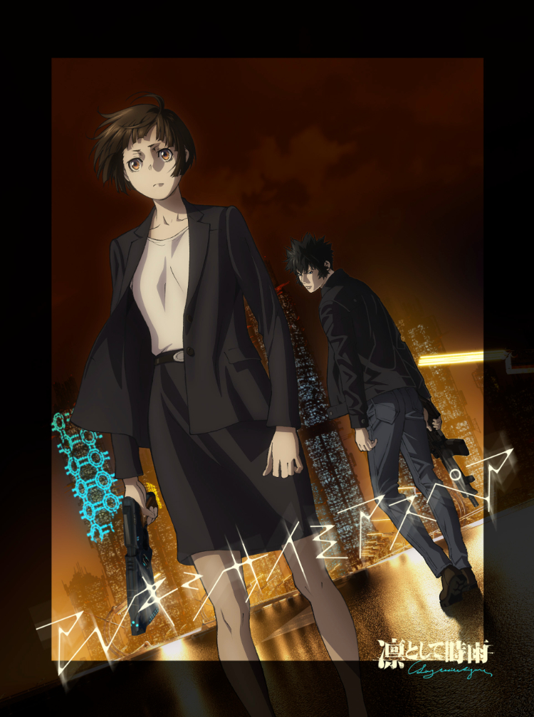 凛として時雨、リカットSG＆アナログ盤リリース決定 - News - OTOTOY