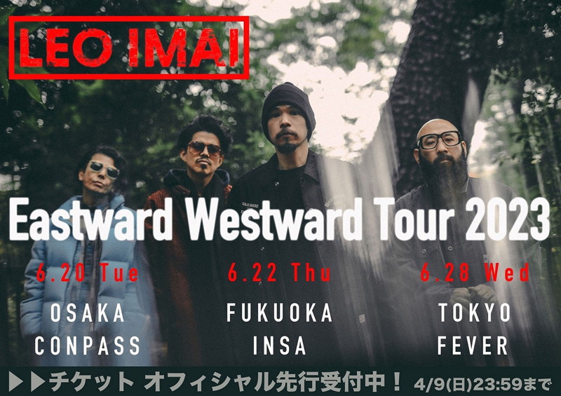 LEO今井、最新EP収録のライヴ音源「Tokyo Lights」映像公開 - News