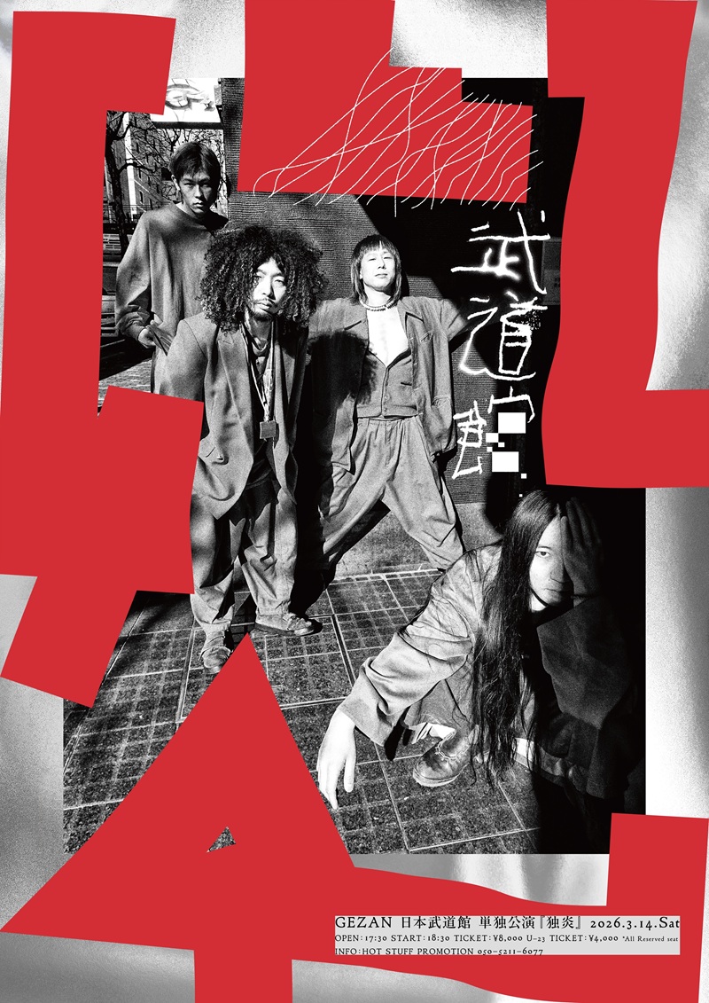 GEZAN、初の日本武道館単独公演と47都道府県ツアーが決定 - News - OTOTOY