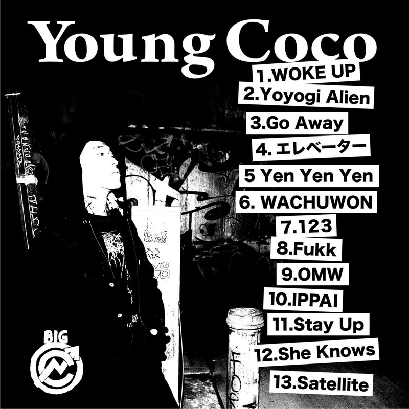 Young Coco、アルバム『BIG C』リリース ＆地元でフリーワンマン開催