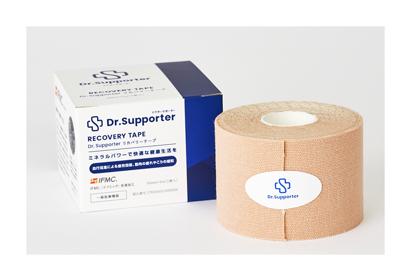 超お得】MBTテープ 100枚 リカバリー ボディチューニングテープ 最新