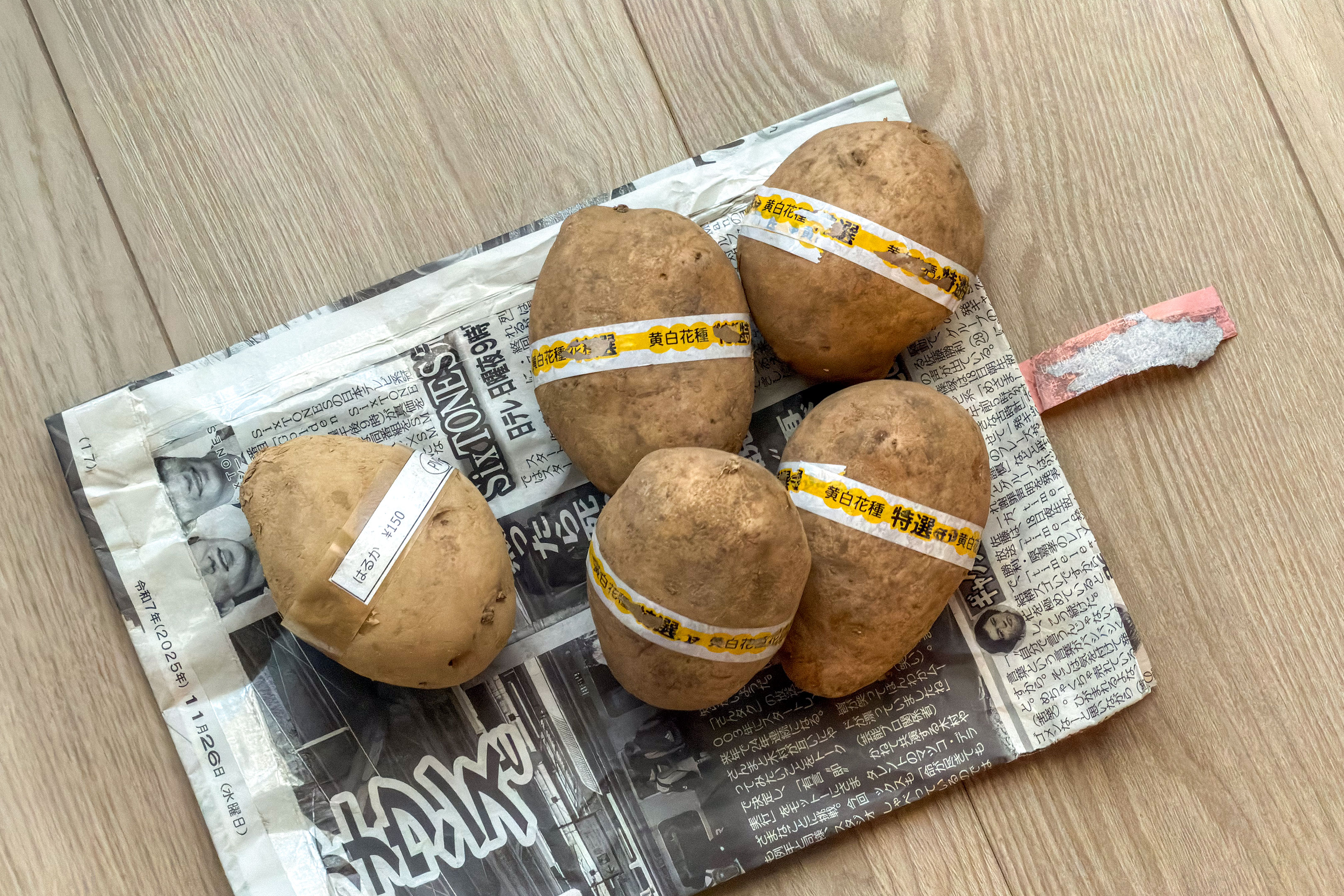 今年のジャガイモ、希少品種の種芋は入手困難 | Simply mini J