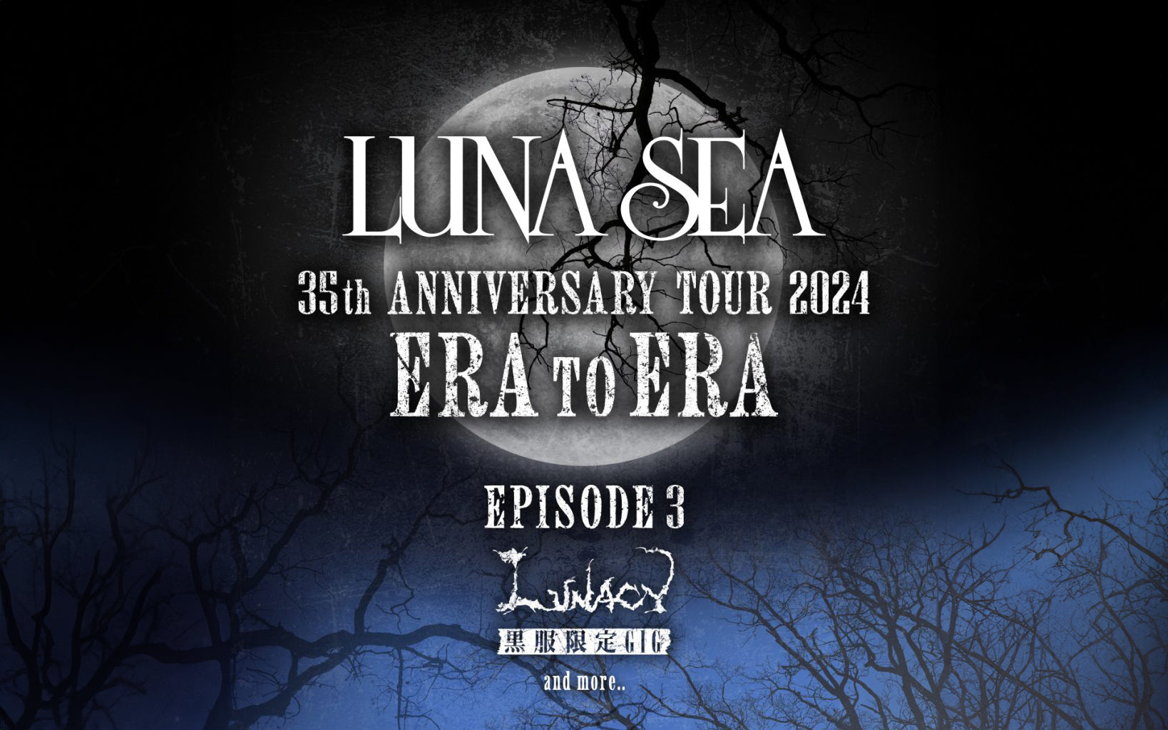 LUNA SEA] Third announcement for 35th anniversary tour 