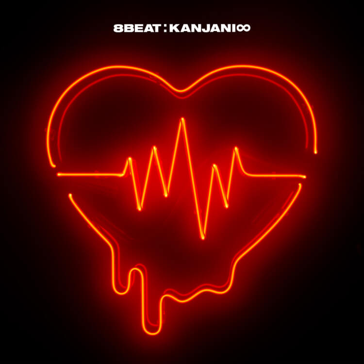 8BEAT｜SUPER EIGHT / INFINITY RECORDS 公式サイト