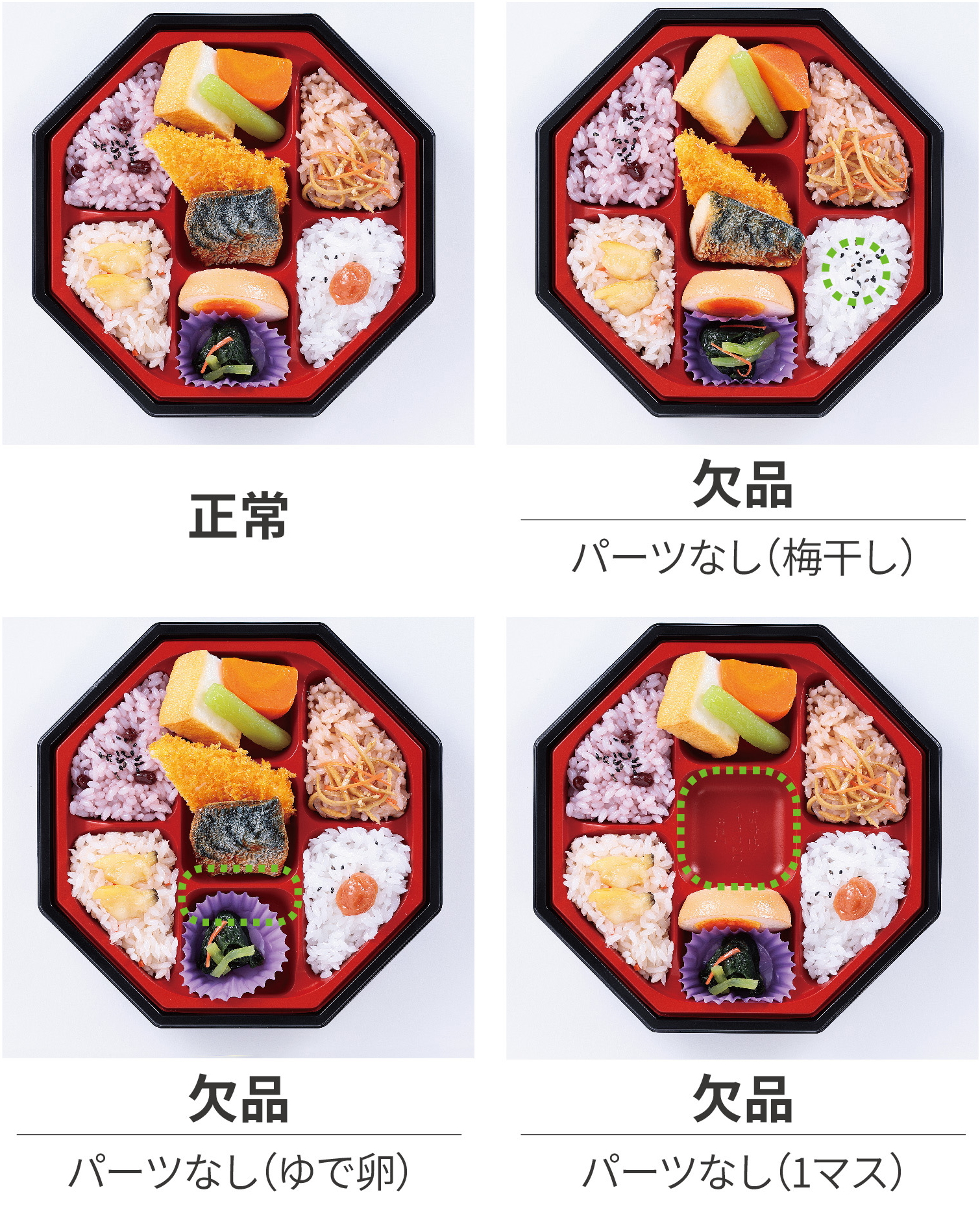 イワサキ・ビーアイ （商号：㈱岩崎）｜DIGITAL展示会 食品工場 THE