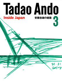 安藤忠雄の建築 3｜著者＝安藤忠雄｜TOTO出版