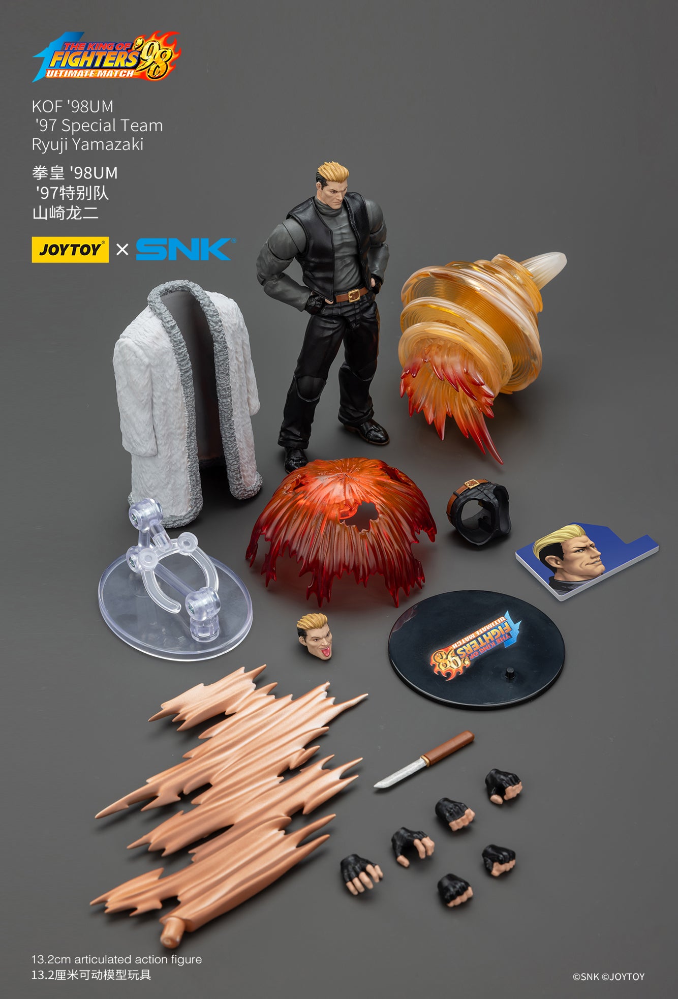 1:18 Ryuji Yamazaki Action Figure