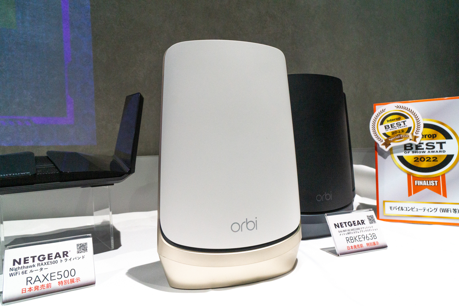 国内初の“クアッドバンド”Wi-Fi 6Eメッシュ、ネットギアがフラグシップ