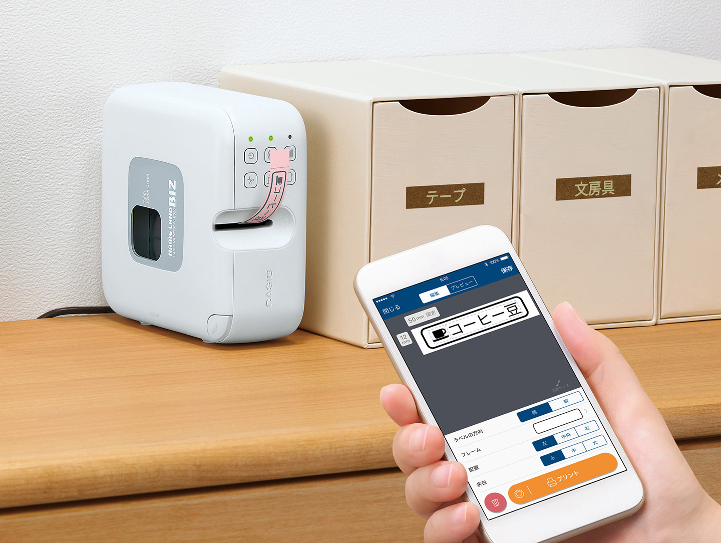 カシオ、スマホ接続のWi-Fiラベルプリンター「KL-E300」発売