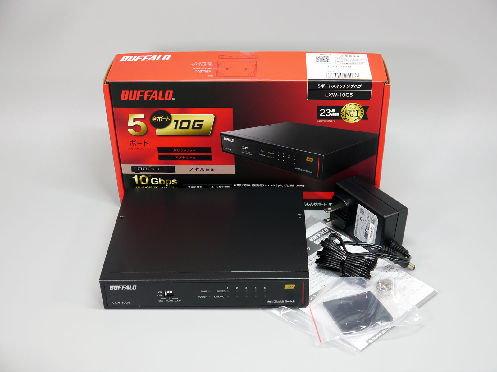 バッファローの10GbEスイッチ「LXW-10G5」を試して驚いた、“普通に使っ