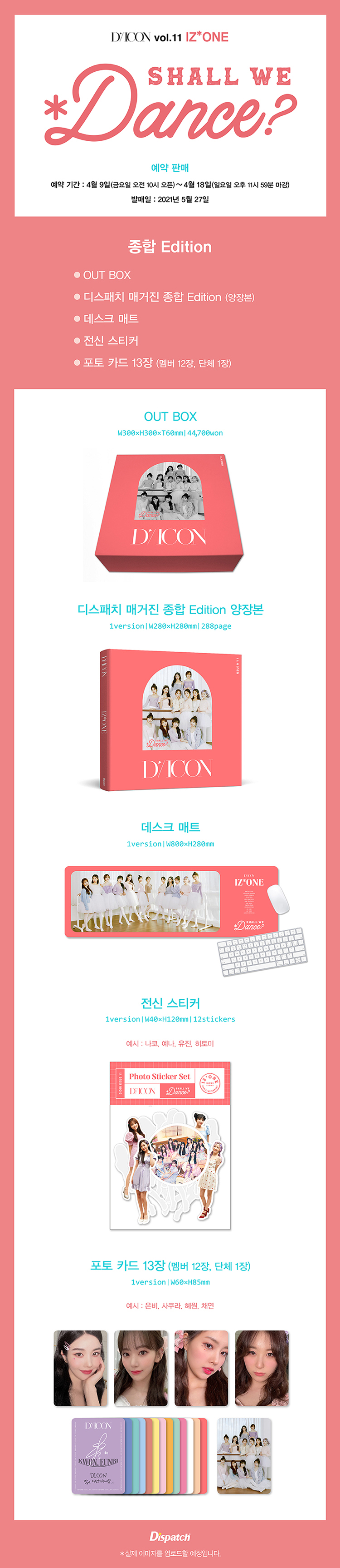 D-icon Vol.11 IZ*ONE [SHALL WE *Dance? 13.] Megazine (Group