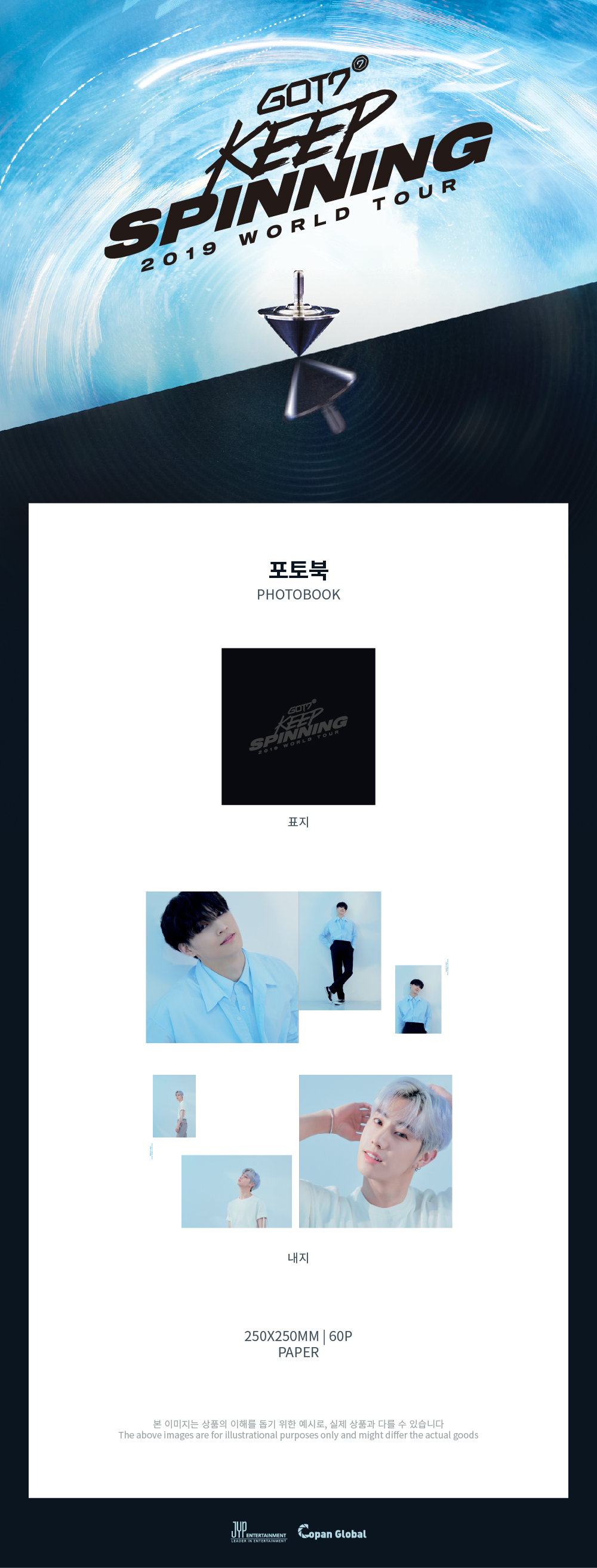 GOT7 - PHOTO BOOK [2019 WORLD TOUR 'KEEP SPINNING'] - interAsia