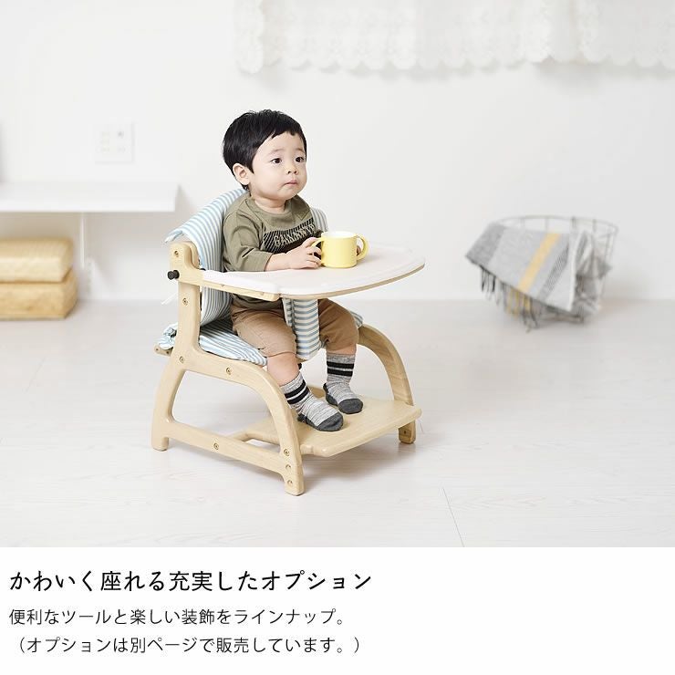 すくすくローチェアyamatoya（大和屋）ベ ベビーチェア｜ベビーチェア