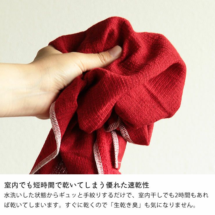 カープコラボタオルMOKU Light Towel（モク タオル｜タオル通販【家具