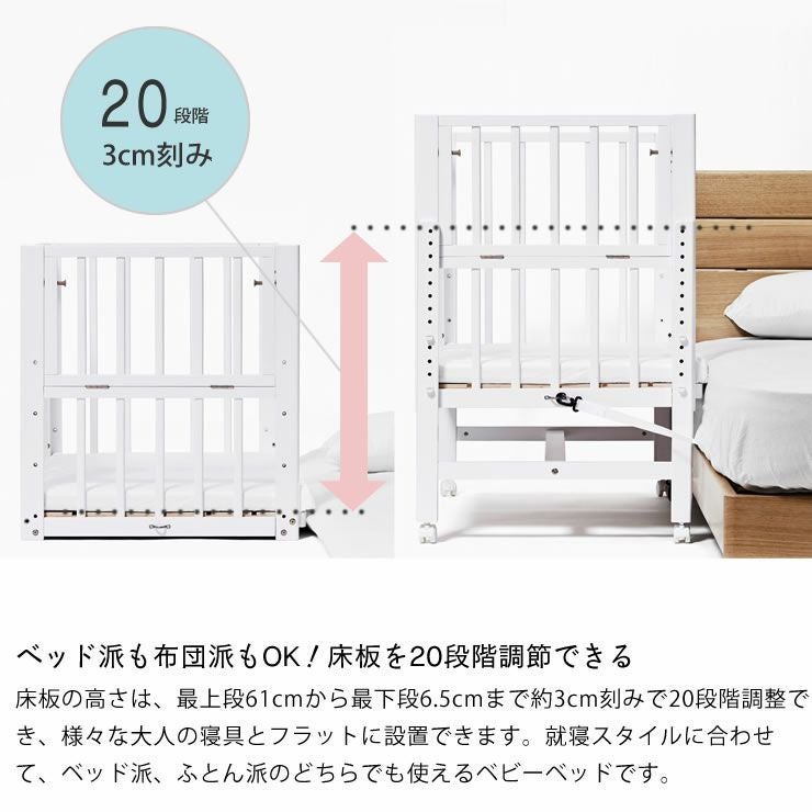 そいねーるラージ ベビーベッド・キッズベッド｜ベビーベッド・キッズ