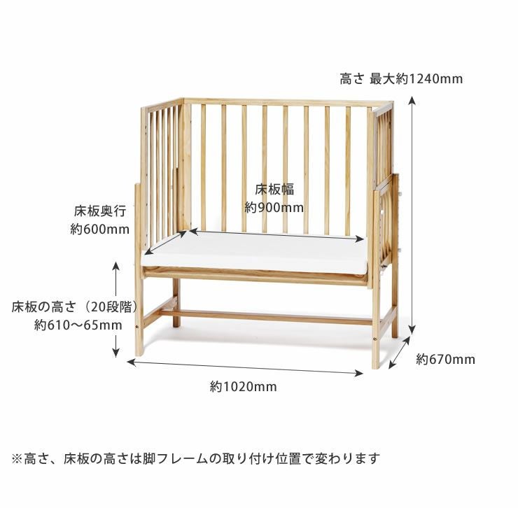 そいねーるミニ ベ ベビーベッド・キッズベッド｜ベビーベッド・キッズ