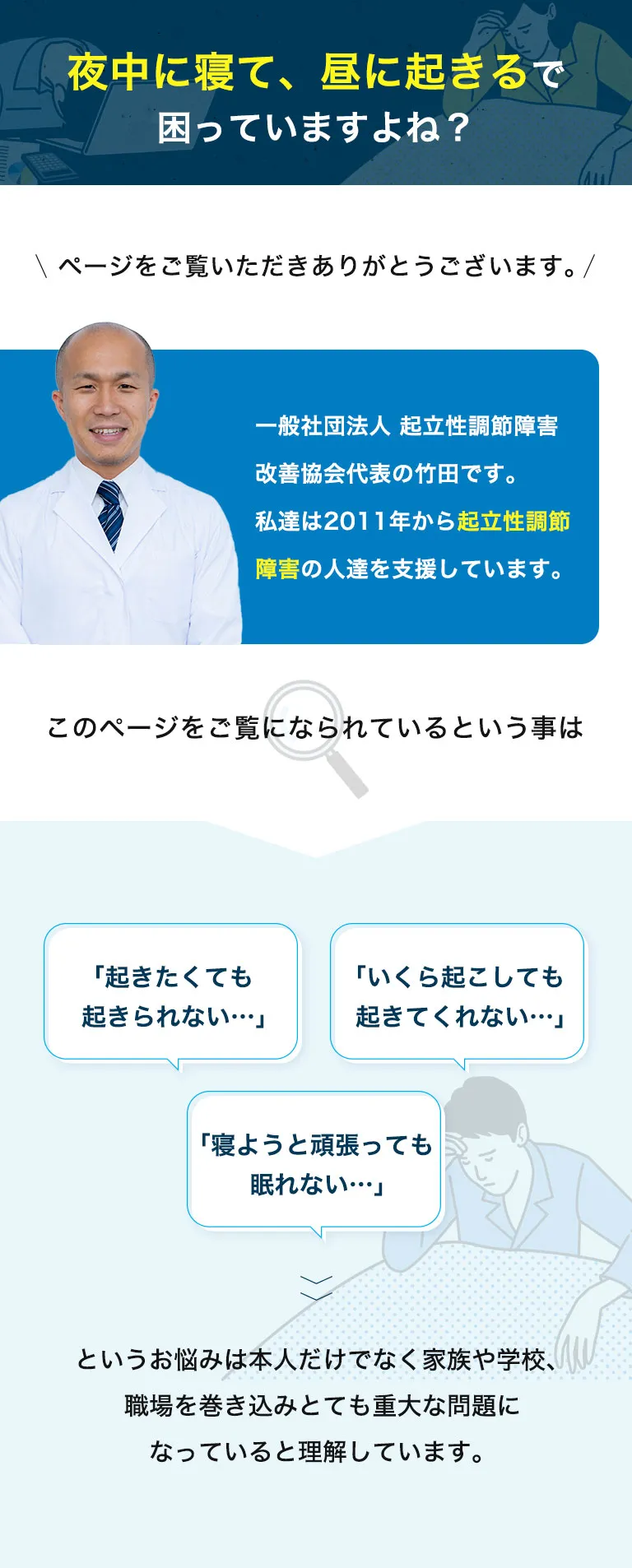 光目覚まし時計トトノエライトプレーン - 起立性調節障害改善協会推奨