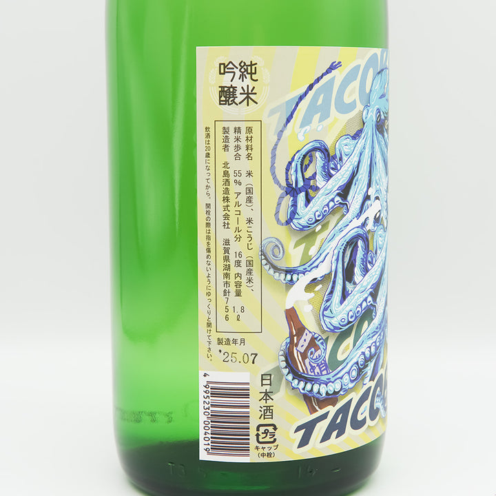 北島 タコブルー 純米吟醸 超辛口 1800ml｜日本酒専門店 - いそべ酒店