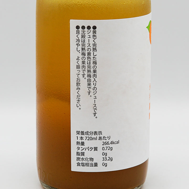 Plum Juice Mail Order] Nagai Farm Ripe Plum Juice 720ml - Isobe
