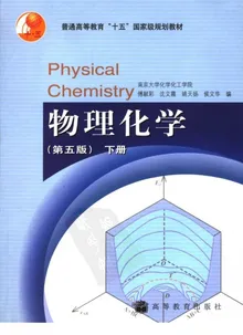 ANNU REV PHYS CHEM v48 1997 物理化学年次学術雑誌 ANNU REV PHYS