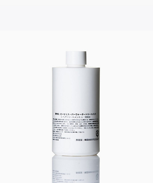 beets Special water treatment | beets