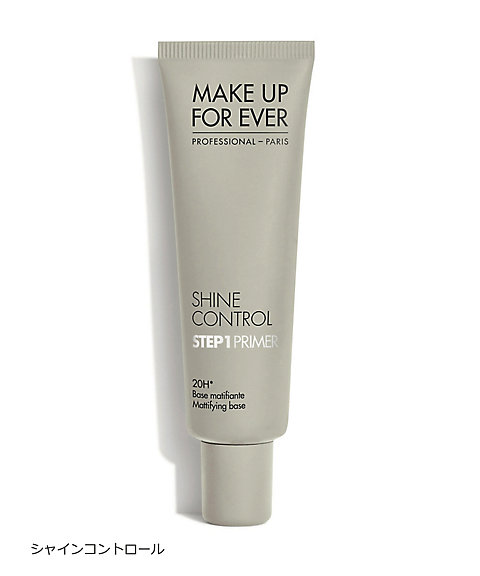MAKE UP FOR EVER（MAKE UP FOR EVER） ステップ1プライマー 通販