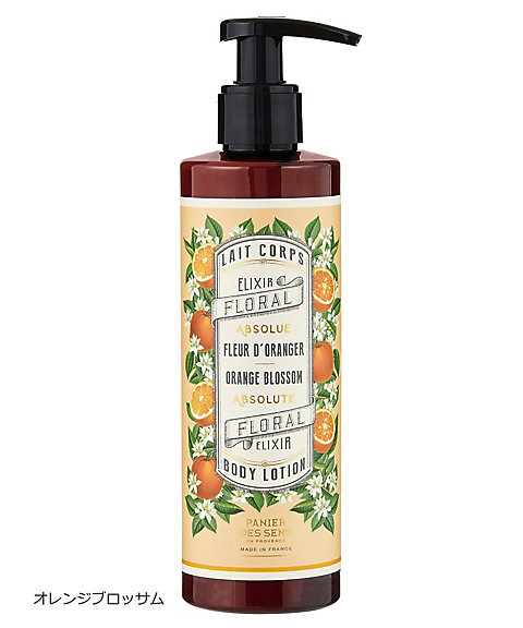 パニエデサンス（PANIER DES SENS） パニエデサンス アブソリュート