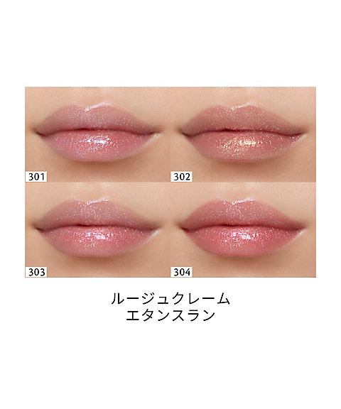 clé de peau BEAUTÉ（clé de peau BEAUTÉ） ルージュクレーム