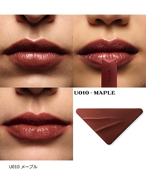PRADA BEAUTY（PRADA BEAUTY） リップ バーム オプティマイジング ケア