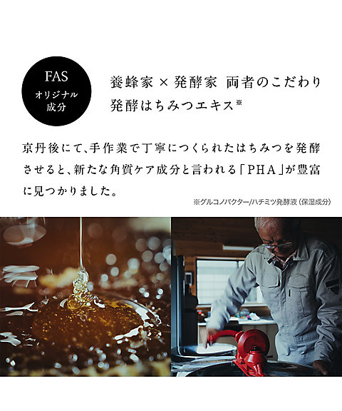 FAS（FAS） FAS ザ クリア クレンジングジェル 通販 | 【ISETAN