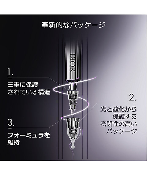 ディオール（Dior） カプチュール トータル レチショット 通販