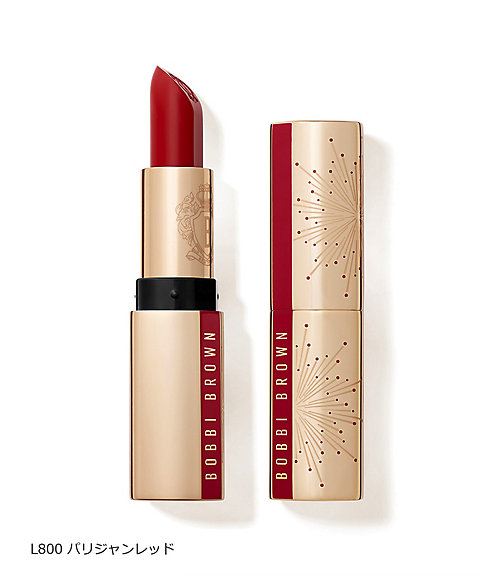 ボビイ ブラウン（BOBBI BROWN） リュクス リップスティック（限定品