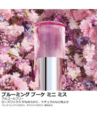 ディオール（Dior） ミス ディオール ブルーミング ブーケ ミニ ミス