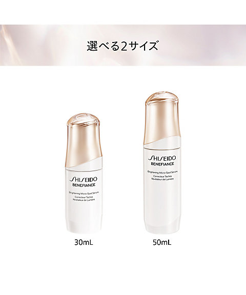 SHISEIDO（SHISEIDO） SHISEIDO ベネフィアンス