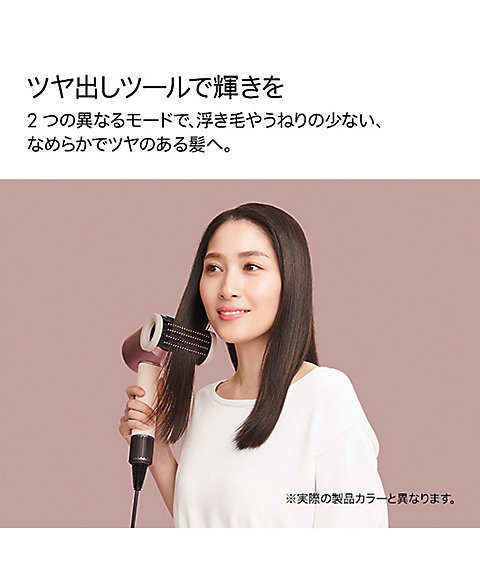 ダイソン（Dyson ） Dyson Supersonic Nural