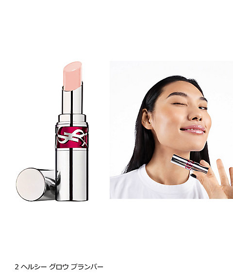 イヴ・サンローラン（YVES SAINT LAURENT ） ルージュ ヴォリュプテ