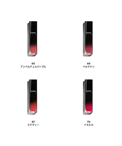 CHANEL（CHANEL） ルージュ アリュール ラック 通販 | 【ISETAN BEAUTY