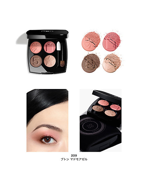 CHANEL（CHANEL） レ キャトル オンブル ブトン（限定品） 通販