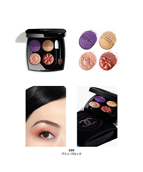 CHANEL（CHANEL） レ キャトル オンブル ブトン（限定品） 通販