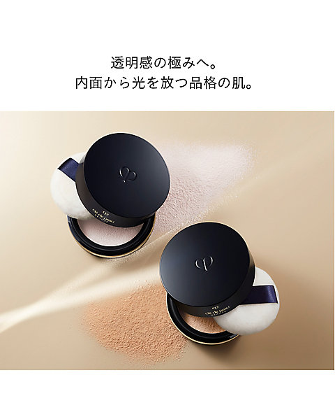 clé de peau BEAUTÉ（clé de peau BEAUTÉ） フェイスパウダーキット