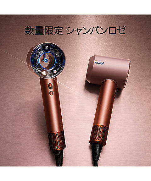 ダイソン（Dyson ） Dyson Supersonic Nural