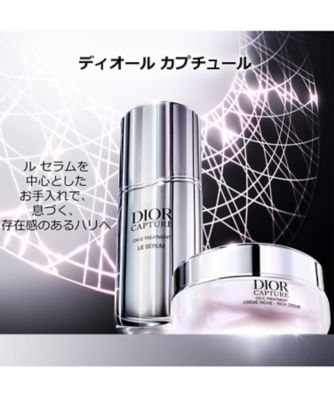 ディオール（Dior） ディオール カプチュール ル セラム 通販