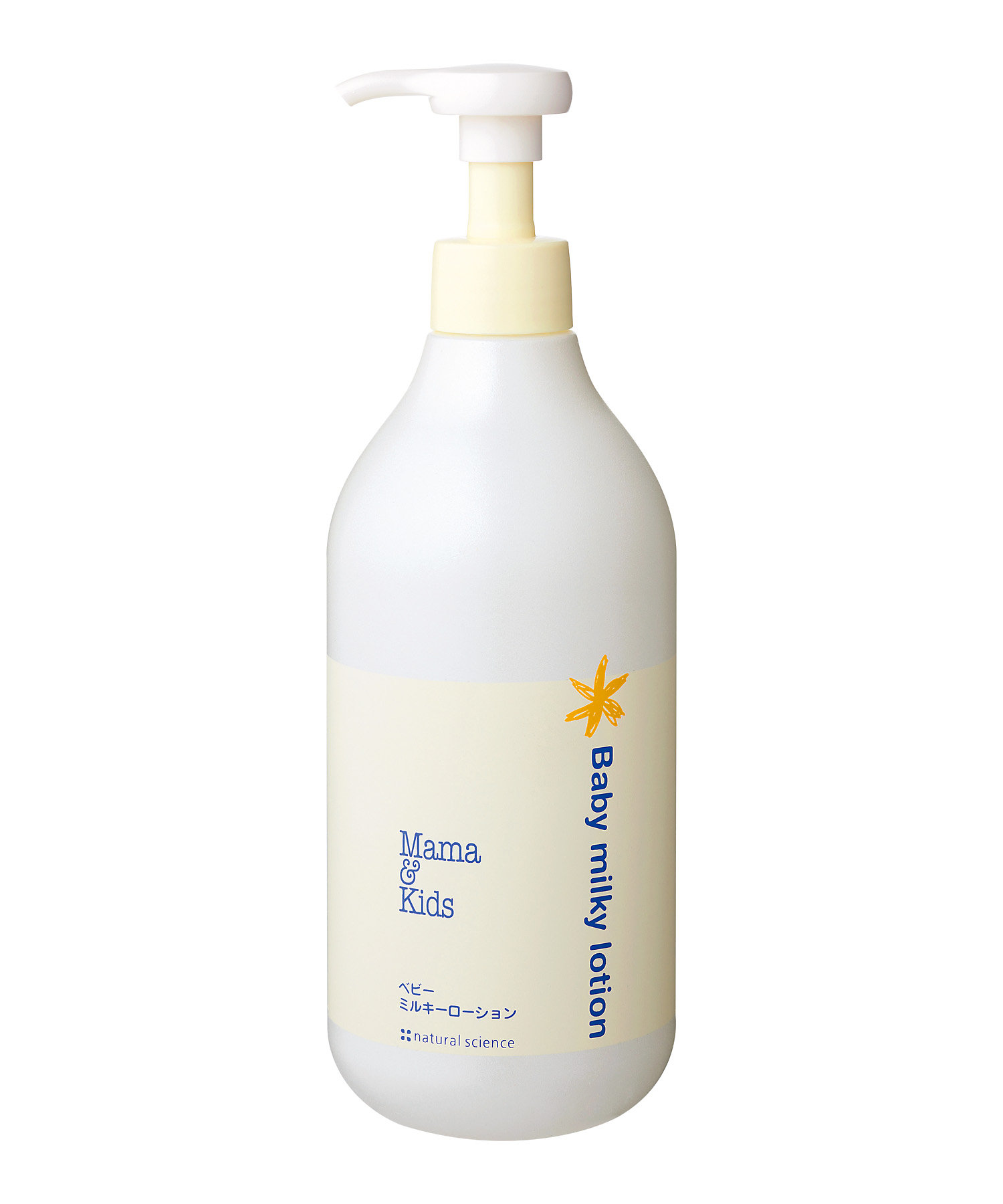 Adsorb Milky Lotionアドソーブ ミルキーローション 3本セット