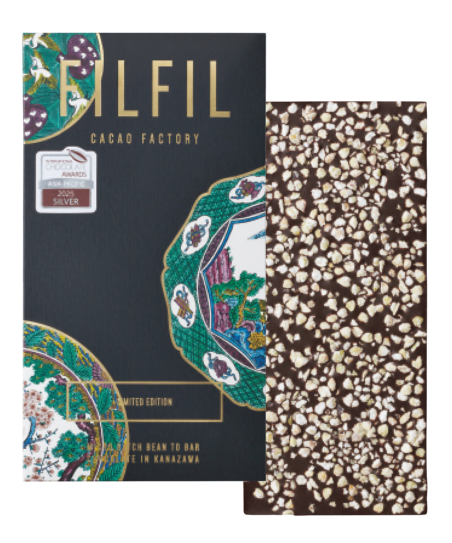 SDC0834 加賀棒茶 61％ ダークチョコレート ～ZEN