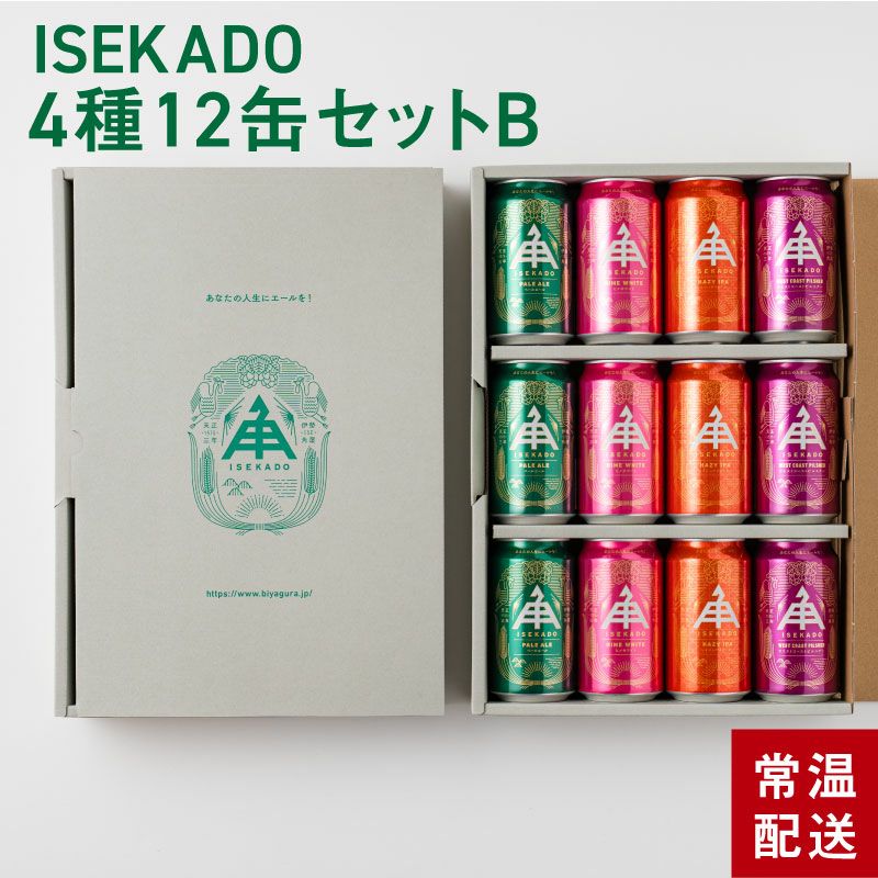 4種12缶セット B | クラフトビール・地ビールの通販 ISEKADO(伊勢角屋麦酒)