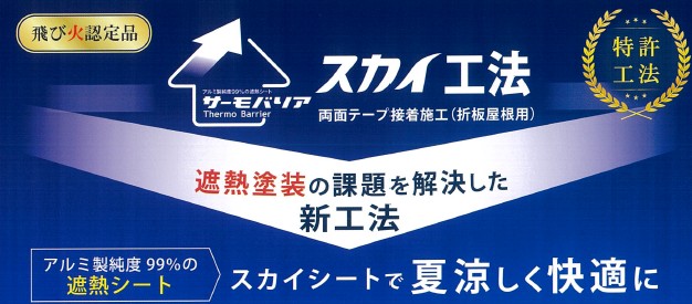 もっと早くやればよかった」と言われる暑さ対策しませんか？？ - イセ