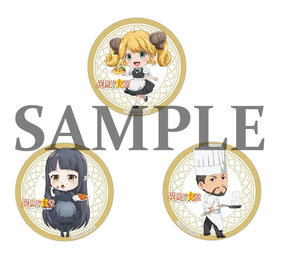 Blu-ray｜TVアニメ「異世界食堂2」公式サイト